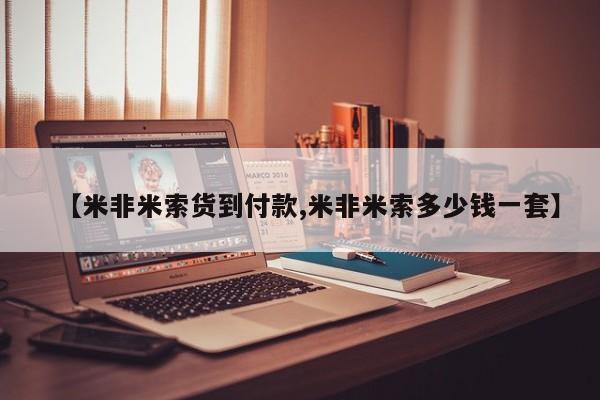 第211页